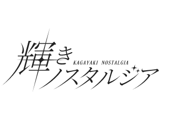 深大久保DJ＆ダンスアカデミー