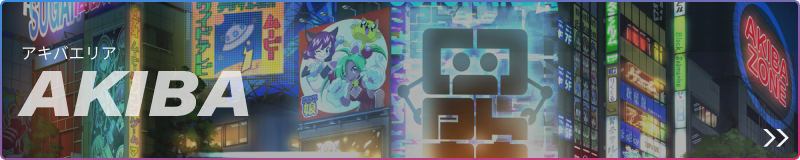 akiba