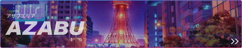 azabu
