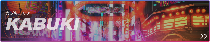 kabuki