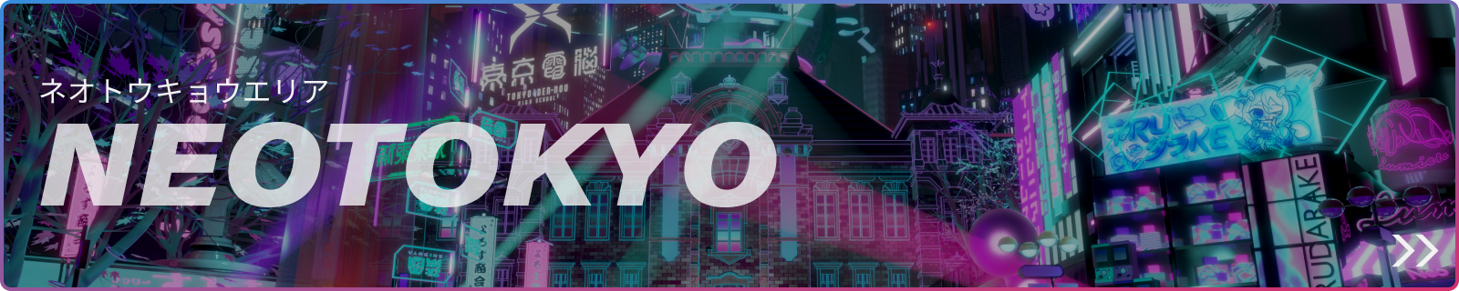 neotokyo