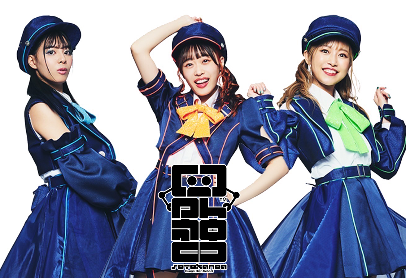 外神田文芸高校 | 電音部