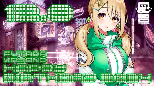 12/8開催】茅野ふたば生誕祭2024 | 電音部