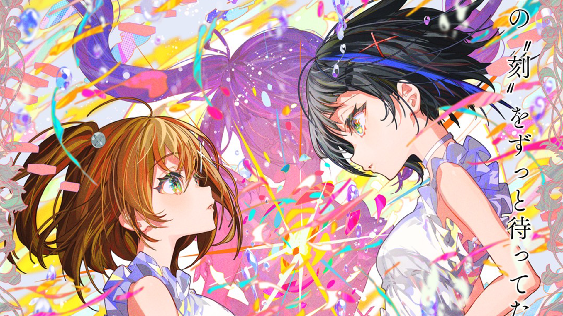 電音部 4th LIVE お礼＆セットリスト公開！ | 電音部